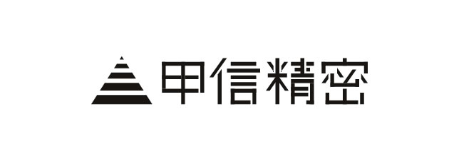 甲信精密ロゴマーク